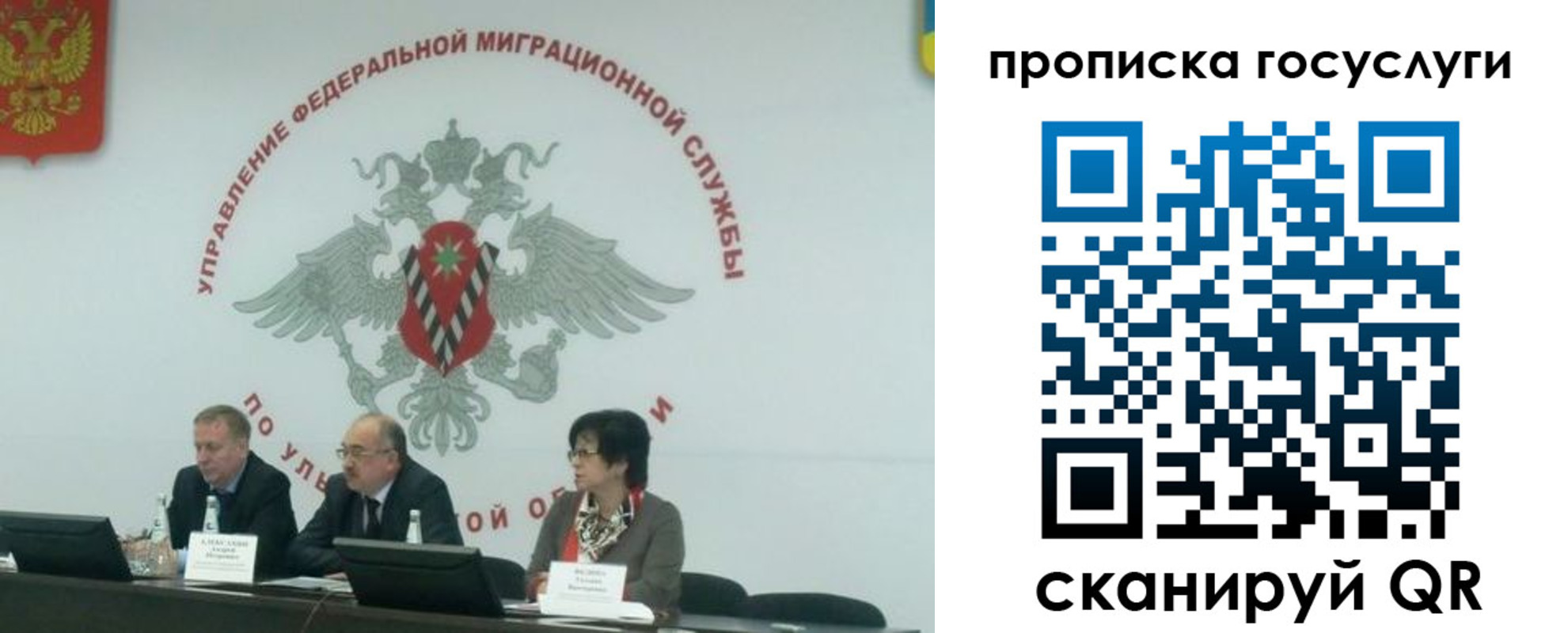 прописка для школы в Зарайске