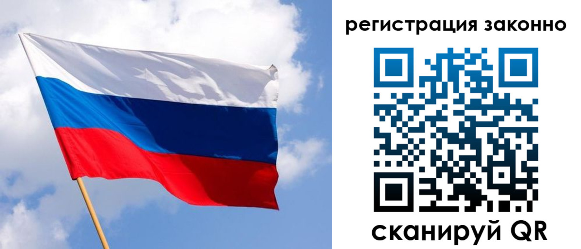 миграционный учет в Зарайске